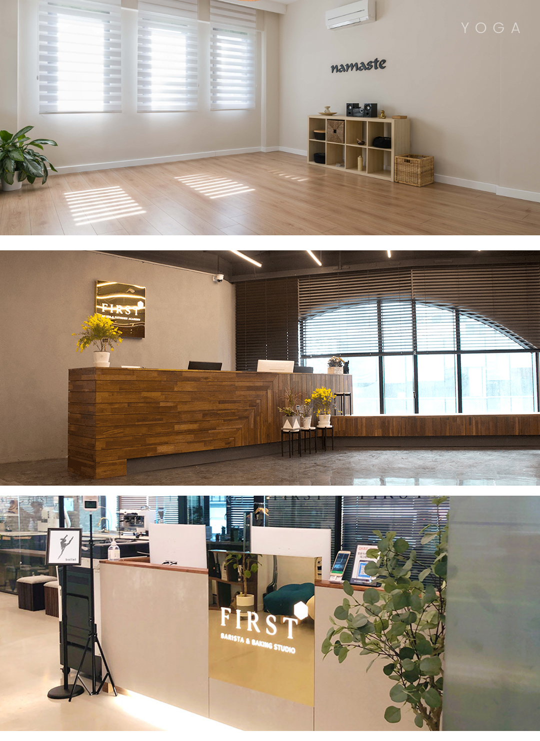 경쟁력 있는 인테리어